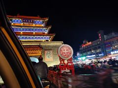 -鼓楼夜市