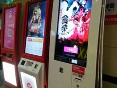 -华隶影城CINITY120帧(华创店)