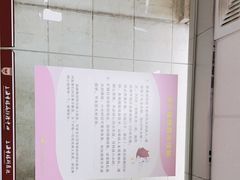 -上海市眼病防治中心(康定路院区)