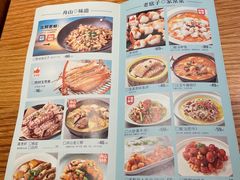 -原製原味(普陀山磐龙店)