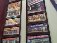 -门框胡同百年卤煮(前门煤市街店)