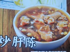 -陈寔包子王·卤煮小肠·京味小吃(龙潭店)