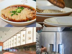 -松鹤楼·苏式汤面(虹桥天地店)