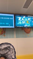-南京市儿童医院(广州路院区)