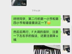 -珠江钢琴艺术中心(文一路店)