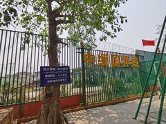 -一寨两国风景区