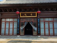-即墨古城