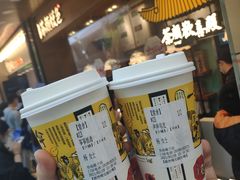 -茶颜悦色(登高路上店)