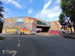 -四川美术学院美术馆