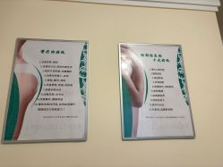 -盖氏丹辰·良咔瘦身·减脂塑形