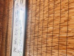 -喜卷·烂肉卷饼(广渠门店)