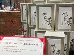 -成川茶店·潮汕工夫浓茶(万象店)