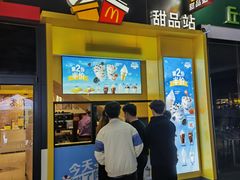 -麦当劳(沙井京基百纳广场店)