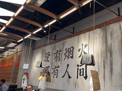 -破店肥哈·东北烧烤(南山保利店)