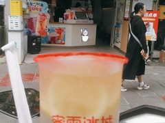 冰淇淋四季春-蜜雪冰城(理工学院汇北店)