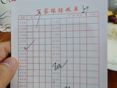 -百家缘(东门南路店)