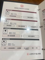-小颜秘家·韩国整骨