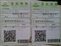 android_upload_pic-万达影城(涪城万达广场激光IMAX店)