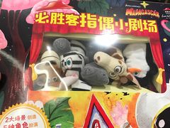 -必胜客(宁海西子国际店)