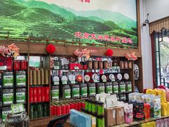 -正兴德茶庄(牛街店)