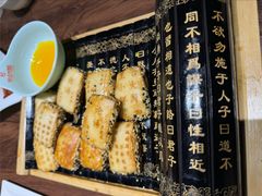 -酒肉门孔府菜(曲阜游客中心店)