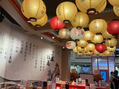 -寸屋拉面(凯德晶萃店)