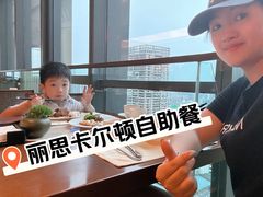 -富力丽思卡尔顿酒店·香荟全日制餐厅