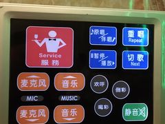 -凯乐会量贩KTV(国防大厦总店)