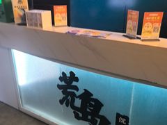 -荒岛实景沉浸密室(江汉路1店)