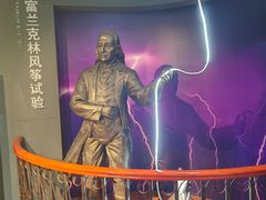 -陕西科学技术馆