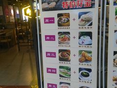 -美点双辉(东方汇店)