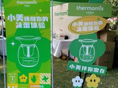 -陆家嘴中心绿地