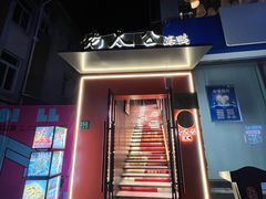 -佬太公海鸭·海鲜大排档(上海总店)