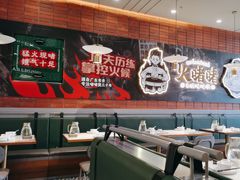 -火啫啫·粤式啫啫煲(南通首店)