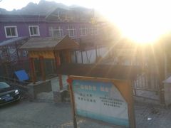 -百里峡七彩艺术小镇