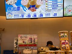 -DQ·蛋糕·冰淇淋(湖景东路店)