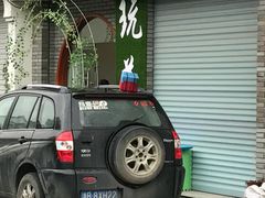 -蒋氏故居