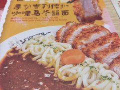 -白熊咖哩(新世界城店)