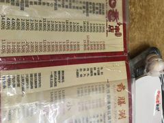-可口香·非遗老号烧烤(南岗直营店)