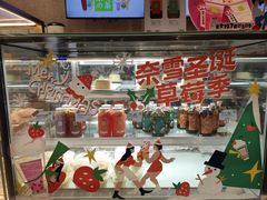 零售区-奈雪的茶(中储能店)