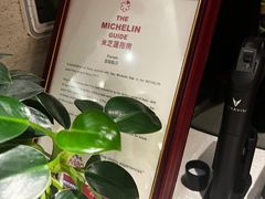 -富临饭店阿一鲍鱼