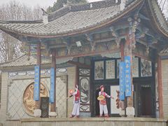 -云南民族村