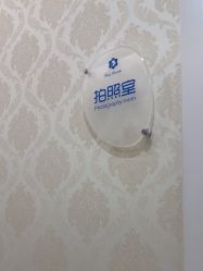 -海峡医疗美容医院