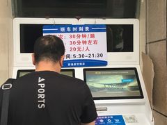 -西港航空酒店(银川南门广场机场巴士店)