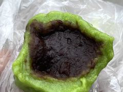 -沈记青团