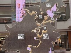 -北京世纪金源购物中心