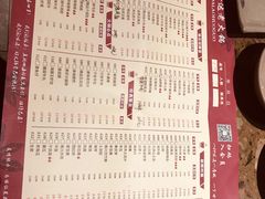 菜单-重庆渝达老火锅(春熙路店)