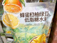 -山姆会员商店(杨桥西路店)