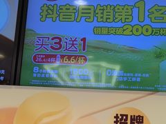 -味多美蛋糕(苏州街地铁店)
