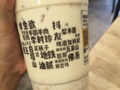 -放哈·甜醅子奶茶创造者(正宁路店)